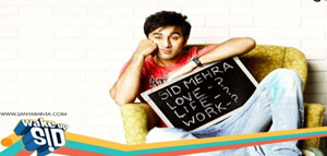 wake up sid