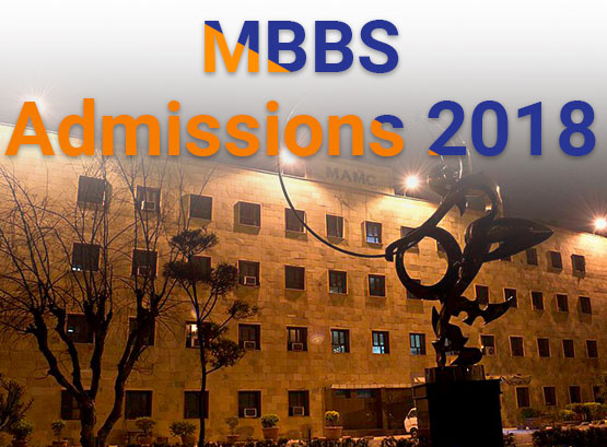 MBBS Admissions 2018