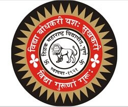 Tilak Maharashtra Vidyapeeth TMV In Maharashtra College Courses Tilak Maharashtra Vidyapeeth TMV In Maharashtra College Courses